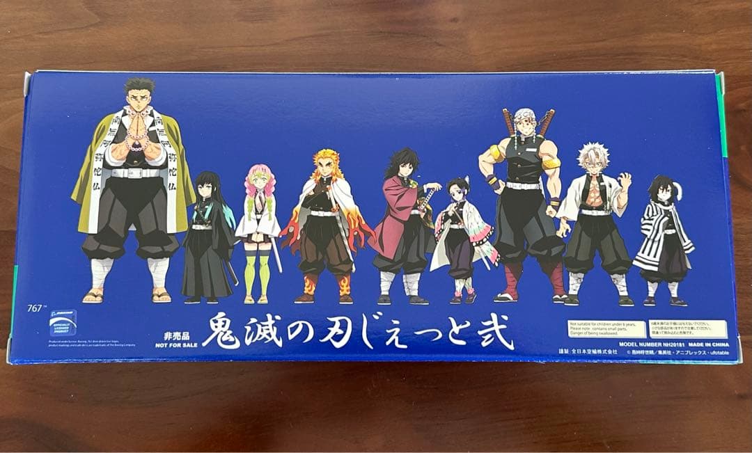 非売品⭐︎ANA「鬼滅の刃　じぇっと ‐弍‐」1:200モデルプレーン