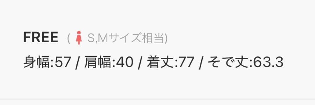 〘SLY〙STAND NECK BELTED S/COAT 【グレー】