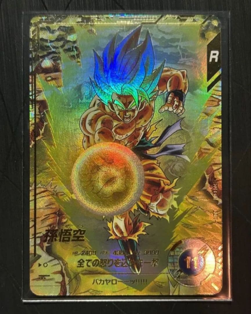 SDV3-011 孫悟空　GDR パラレル　美品