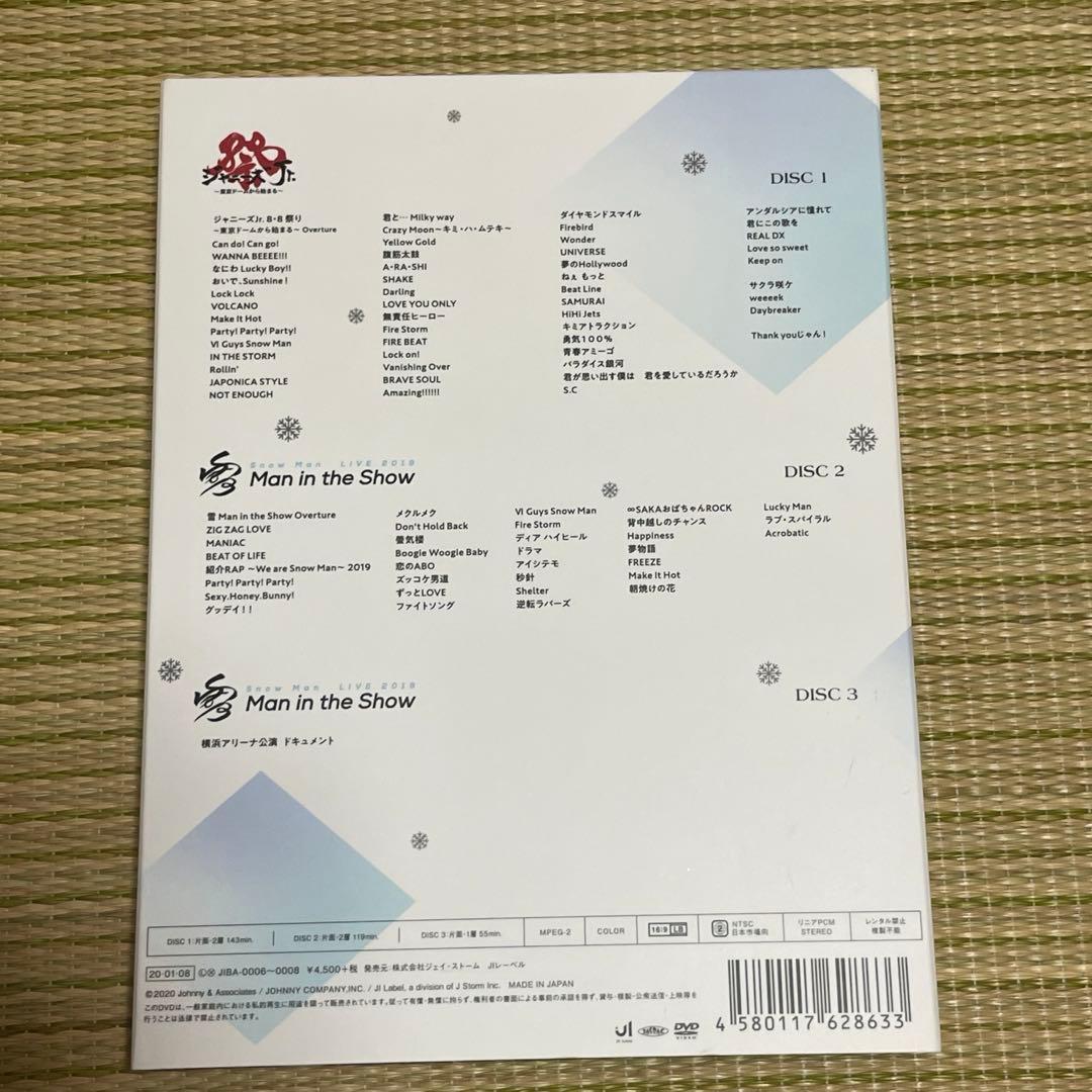 最終値下げ　Man LIVE TOUR Blu-ray まとめ