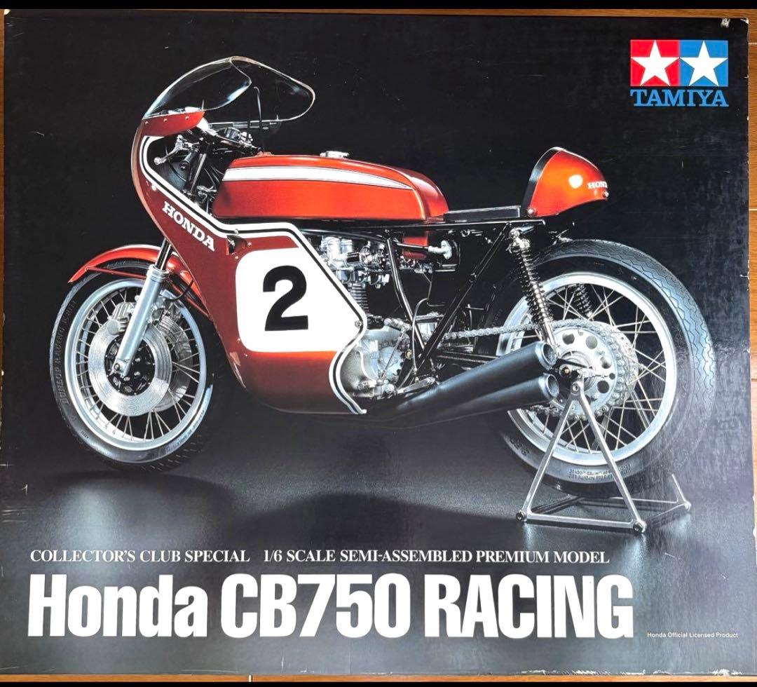タミヤ 1/6 コレクターズクラブ・スペシャル No10 ホンダ CB750
