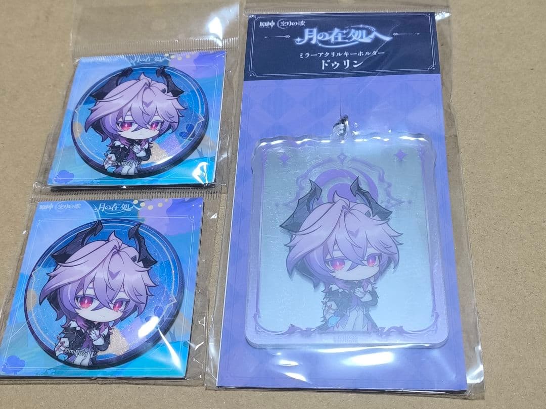 原神 月の在処へ　リリースイベント　ドゥリン マザー牧場限定　セット 特典付