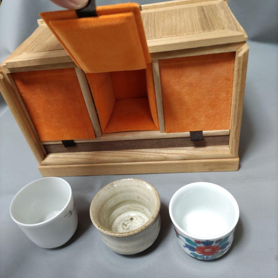 人間国宝三右衛門　ぐい呑み　D457