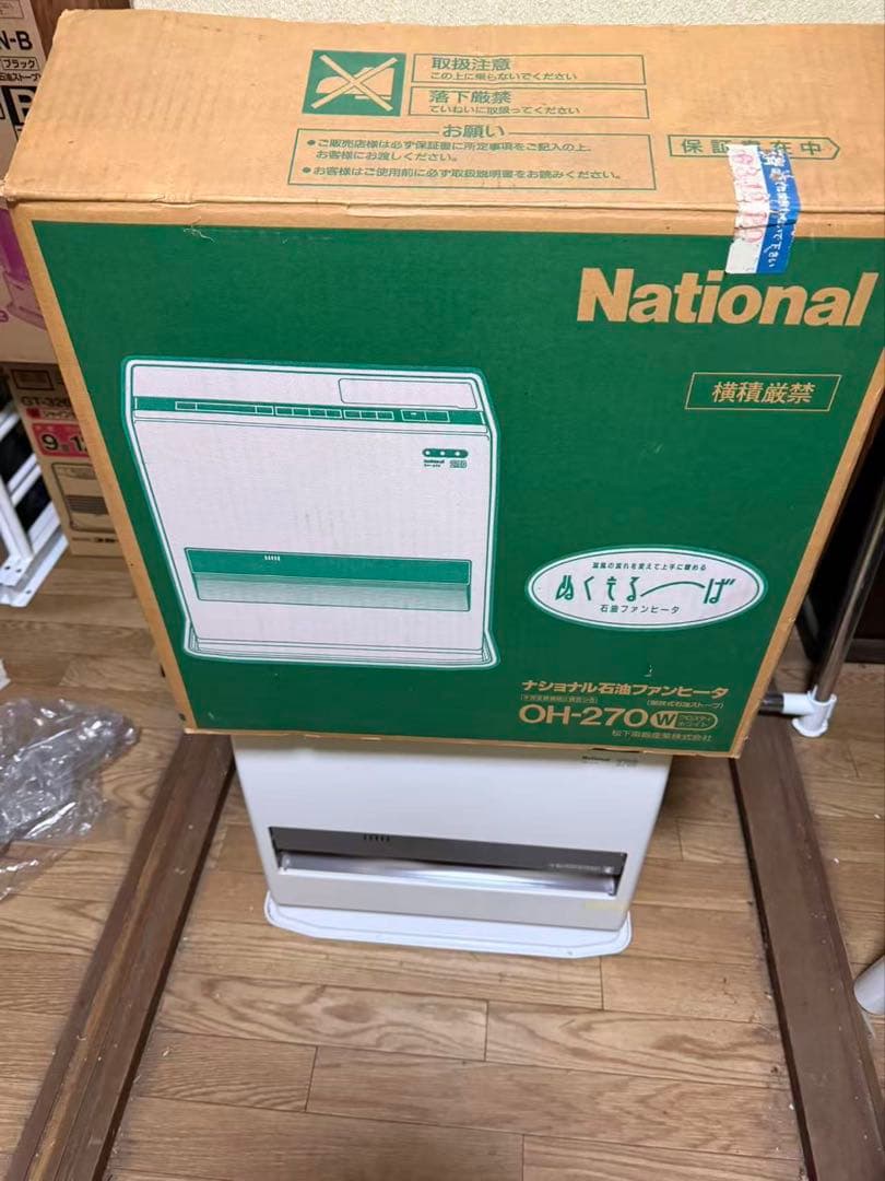 ナショナル　石油ファンヒーター超美品