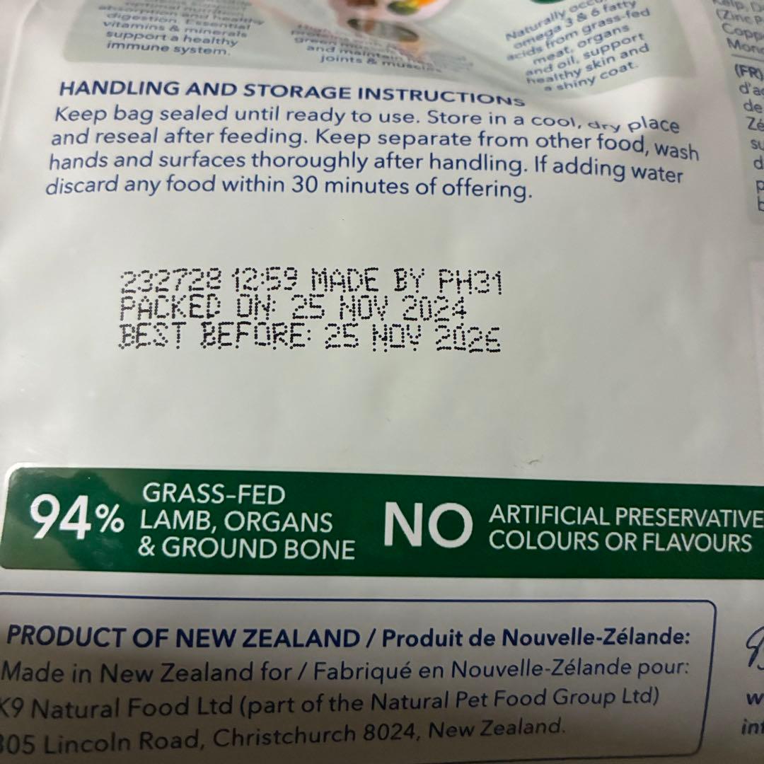 K9ナチュラル　500g×2個　ラム＆キングサーモンフィースト　ラムフィースト