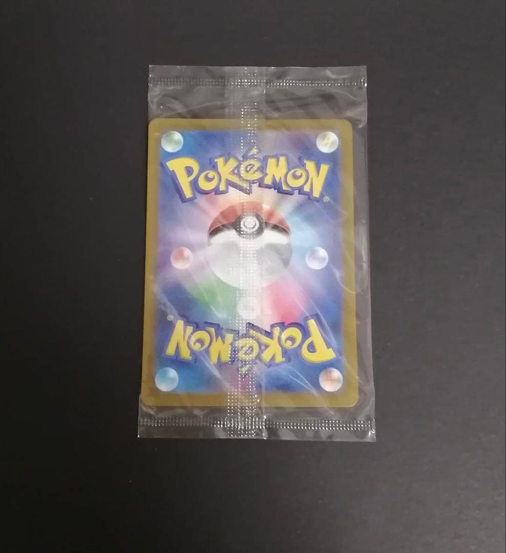 ポケモンカードゲーム プレシャス コレクターボックスソード&シールド