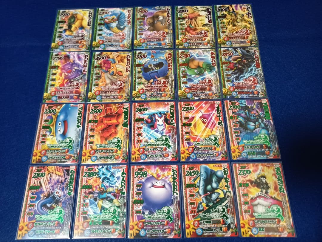 ドラゴンクエスト モンスターバトルロード モリセレ 全157枚(01)