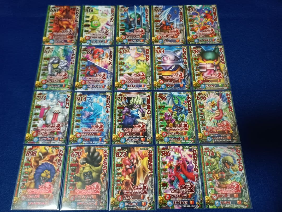 ドラゴンクエスト モンスターバトルロード モリセレ 全157枚(01)