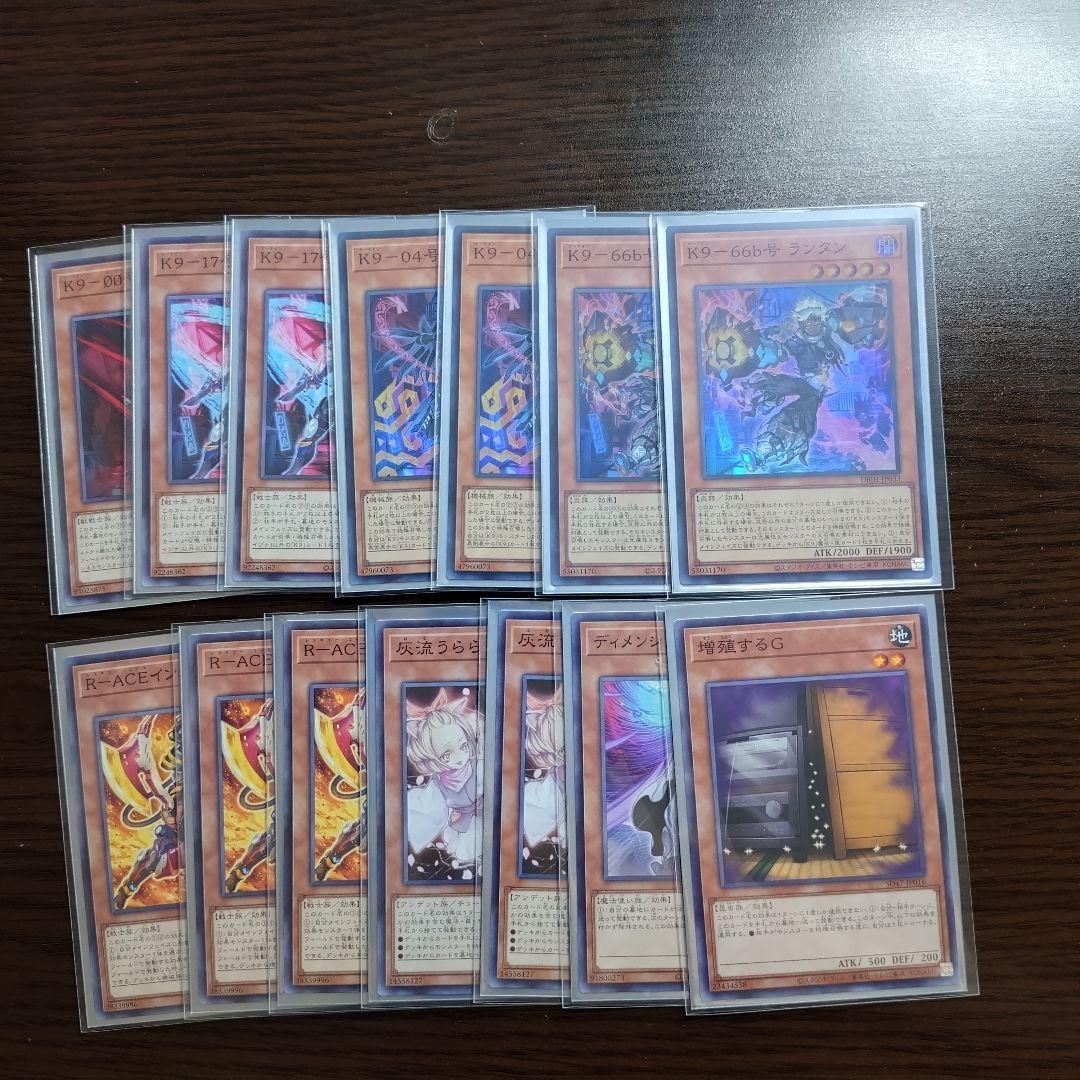 遊戯王【K9VS(ヴァンキッシュソウル)】デッキ スリーブ付　ｄ