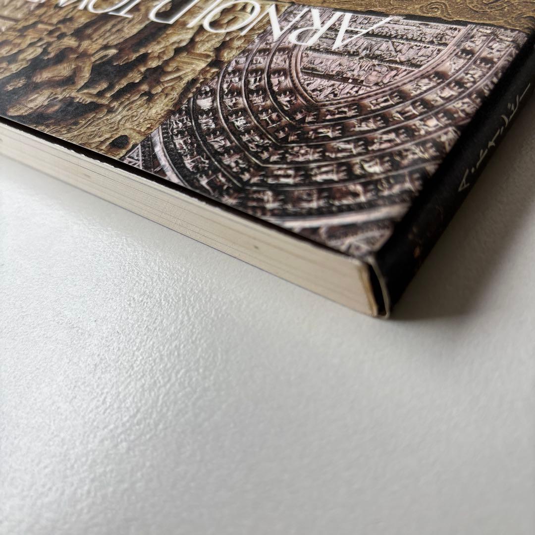 図説　歴史の研究　全3巻　アーノルド・トインビー 函入　桑原武夫　多田道太郎