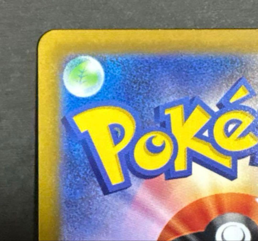 ポケモンカード　『美品』ギラティナV SR SA ロストアビス