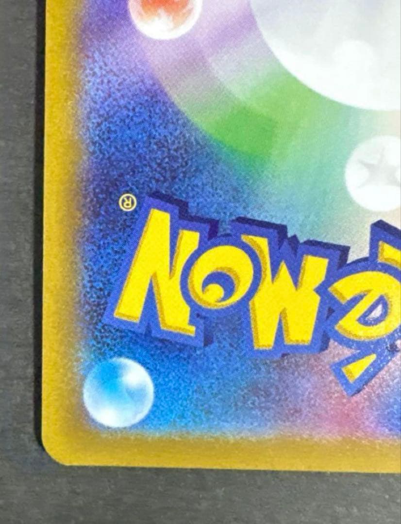 ポケモンカード　『美品』ギラティナV SR SA ロストアビス