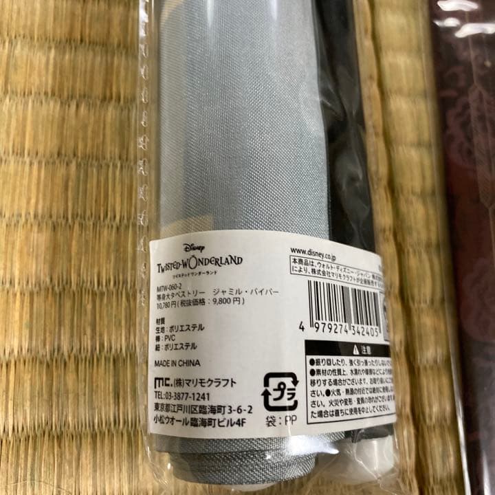 【匿名配送】ツイステ スカラビア寮 カリム ジャミル まとめ売り 125点セット