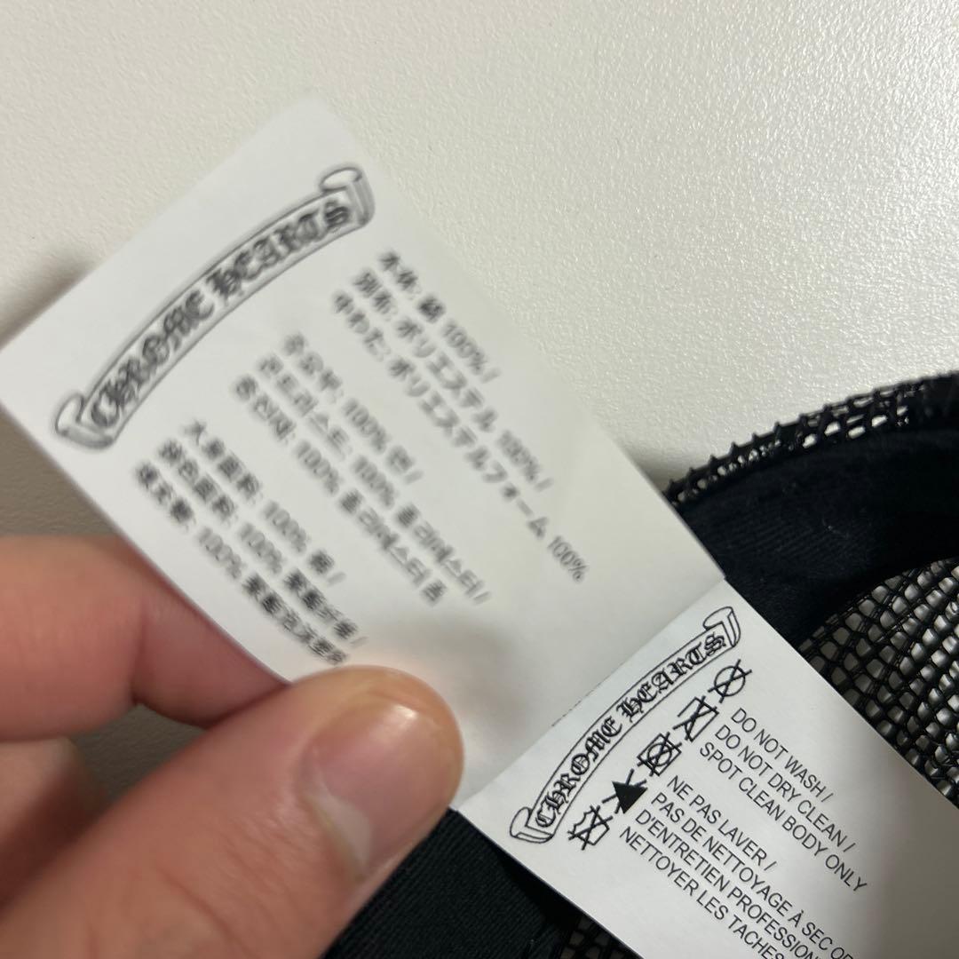 ゆ*う様 み*き様 D*a様 CHROME HEARTS ブラックメッシュキャッ