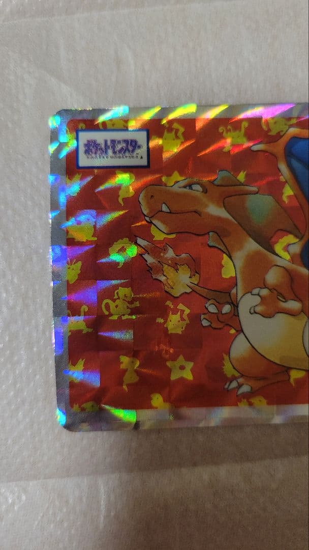 ポケモンカード No.006 リザードン レア 2枚セット