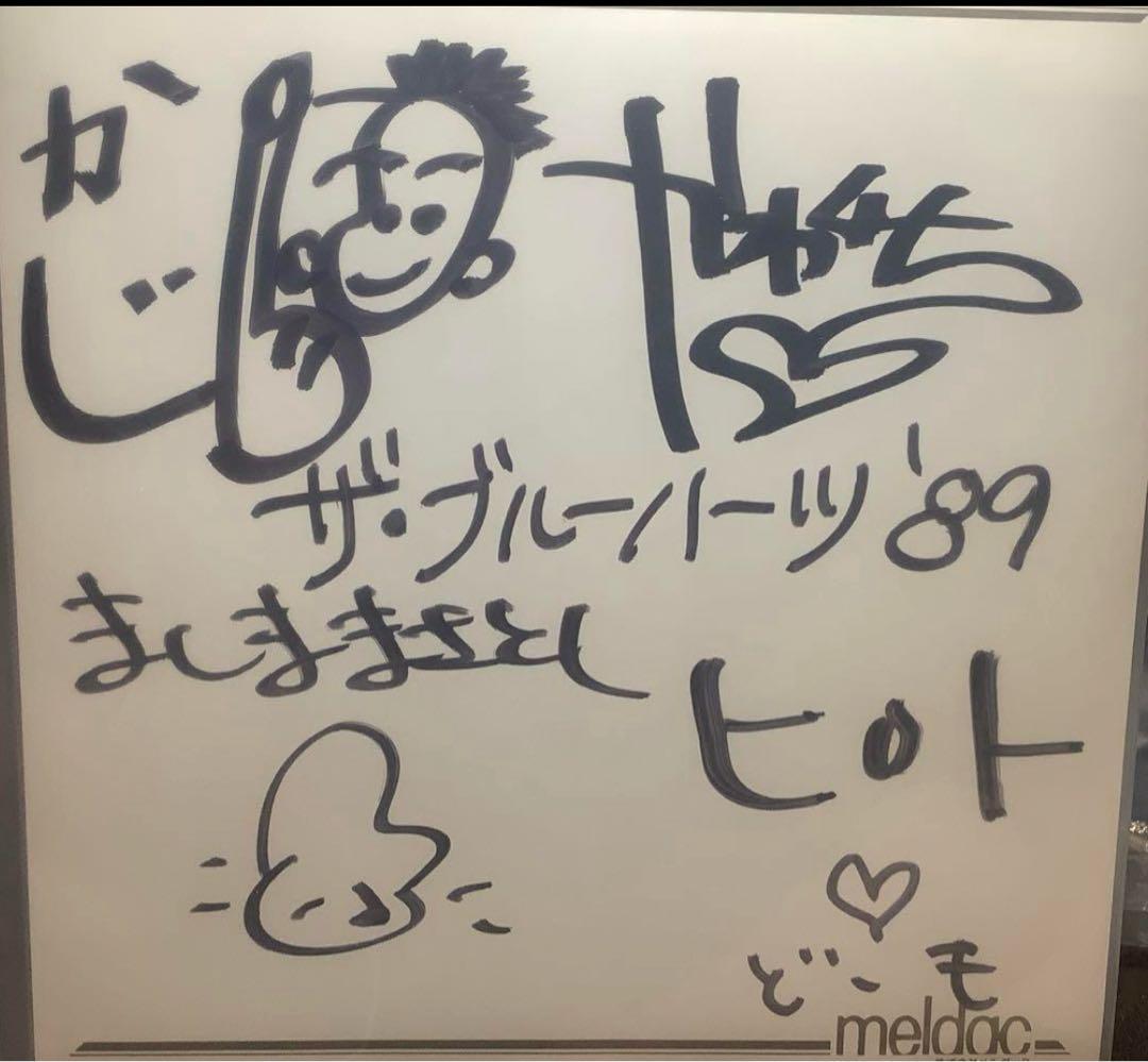 【非売品】ザ・ブルーハーツ サイン色紙　甲本ヒロト