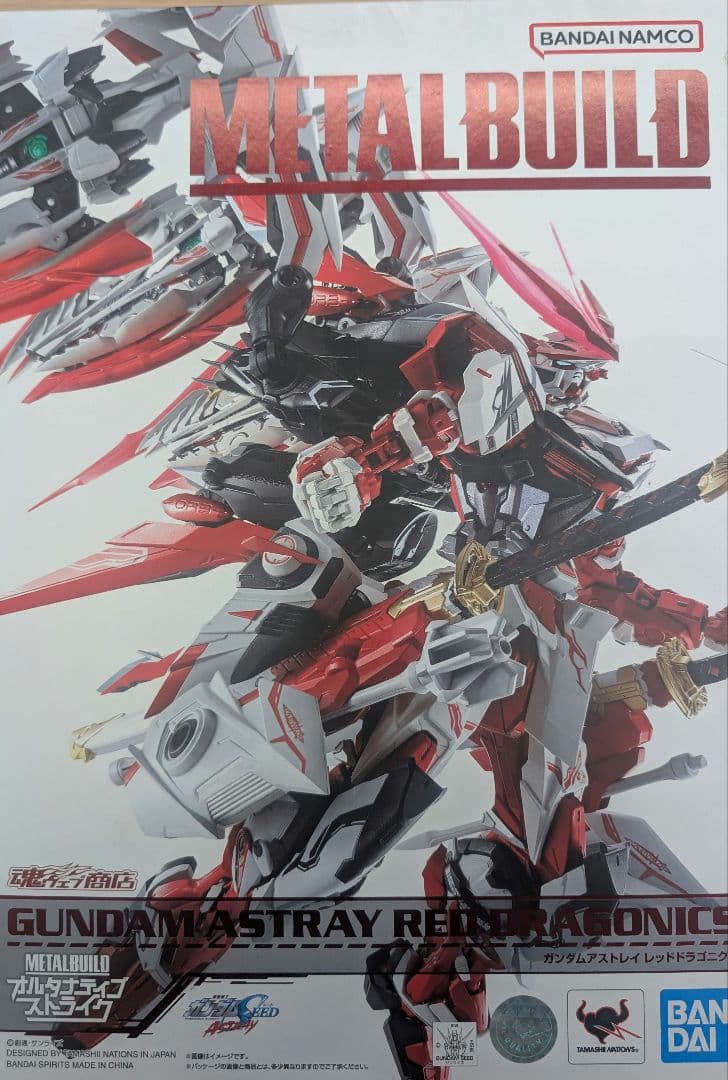 メタルビルド。ガンダムアストレイレッドドラゴニクス。