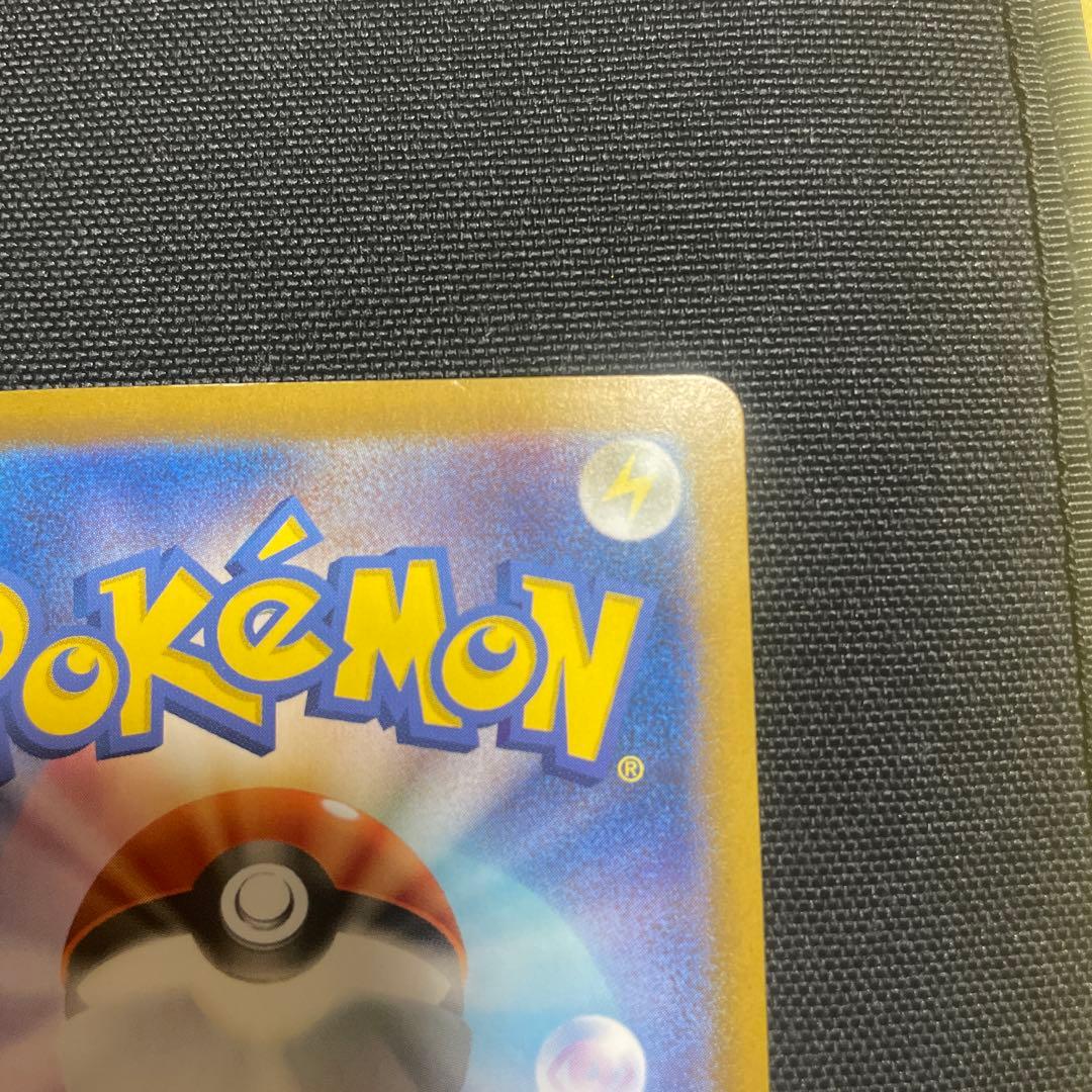 【メルカリ便】ピカチュウex sar 超電ブレイカー ポケモンカード　ポケカ