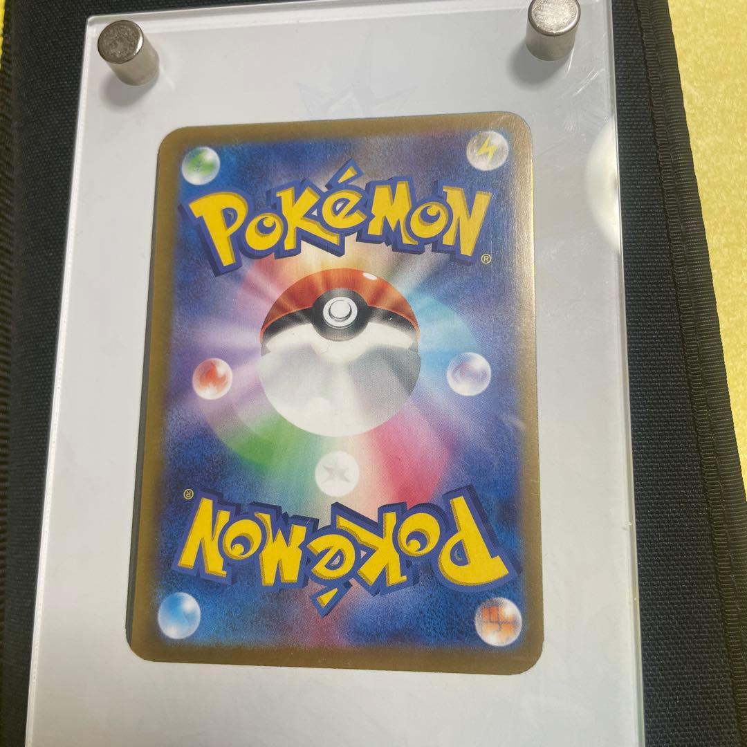 【メルカリ便】ピカチュウex sar 超電ブレイカー ポケモンカード　ポケカ