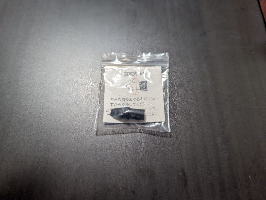 野原工芸　キングウッド　シャープペンシル　スリムタイプ