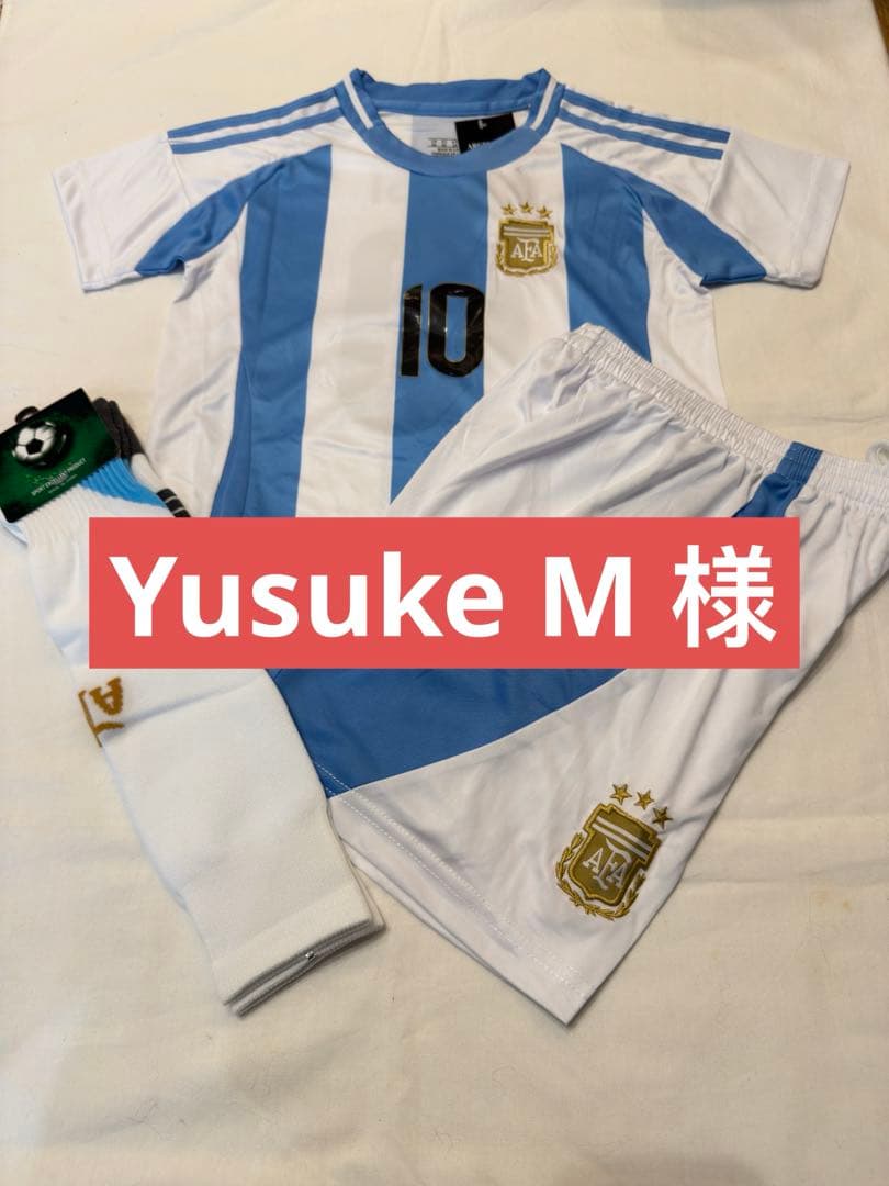 Yusuke M 130、140cm５枚セット