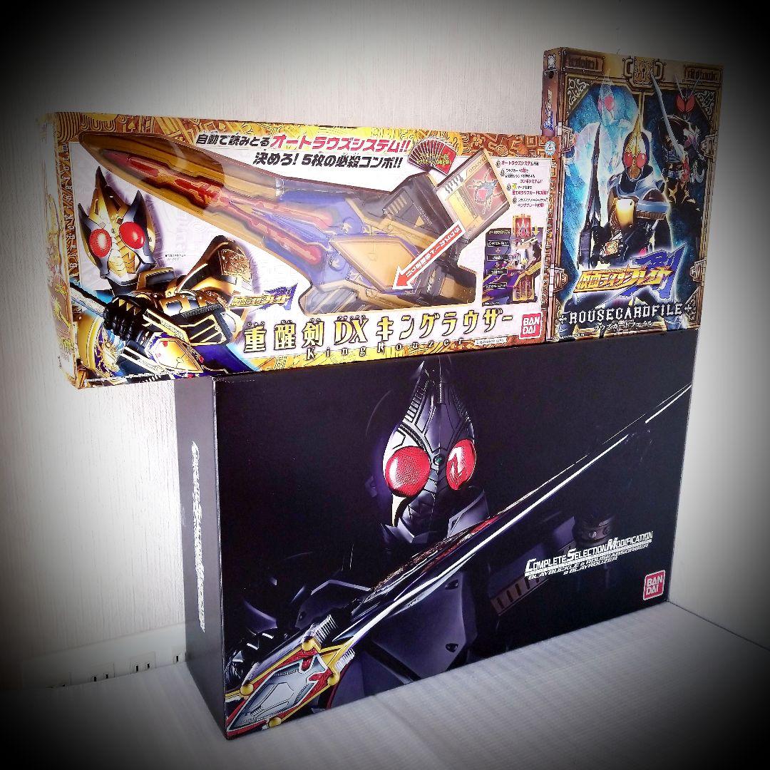 仮面ライダーブレイド 剣