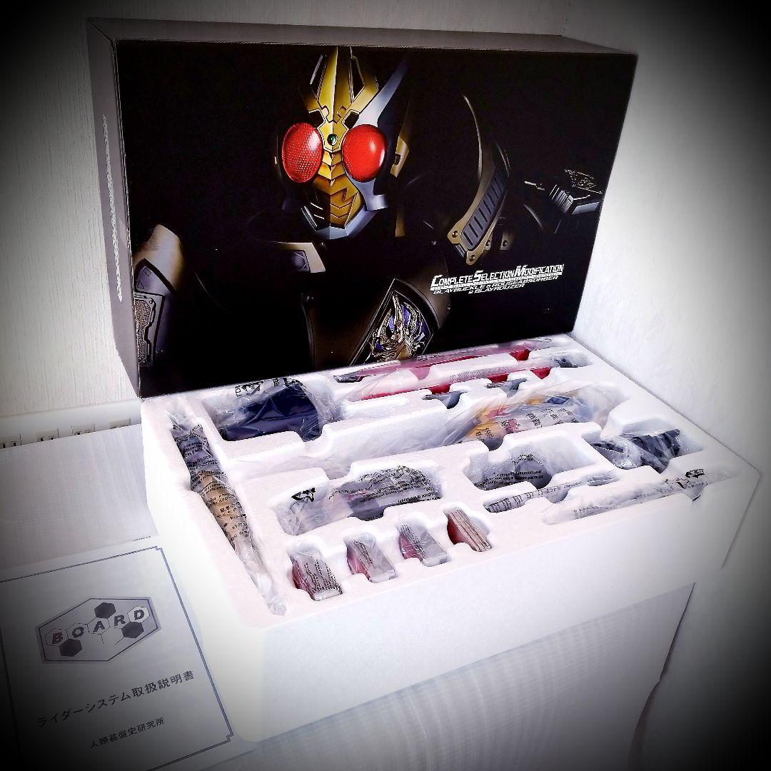 仮面ライダーブレイド 剣