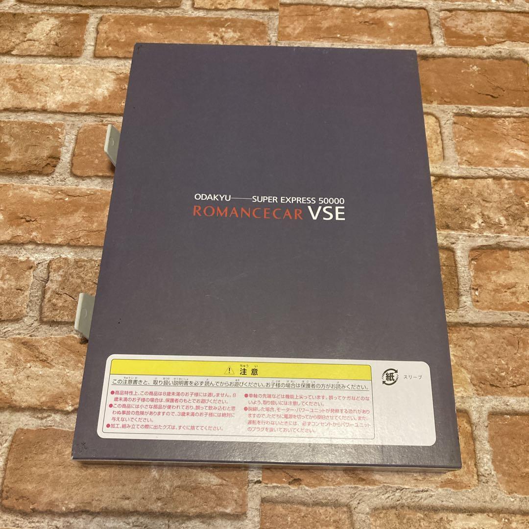 トミックス TOMIX 92754 小田急50000形ロマンスカー VSE