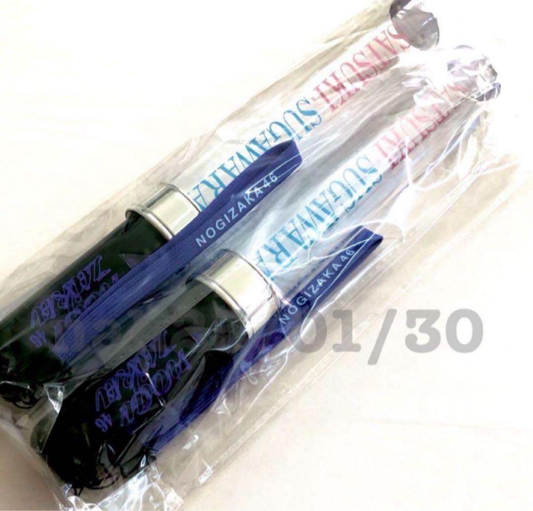 乃木坂46 2025 福袋 luckybag 菅原咲月　ペンライト　2本まとめ