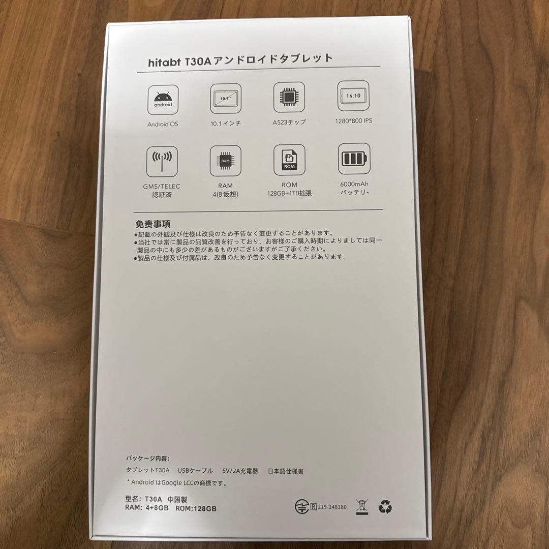 hitabt T30A Androidタブレット本体＋フィルム２枚付き