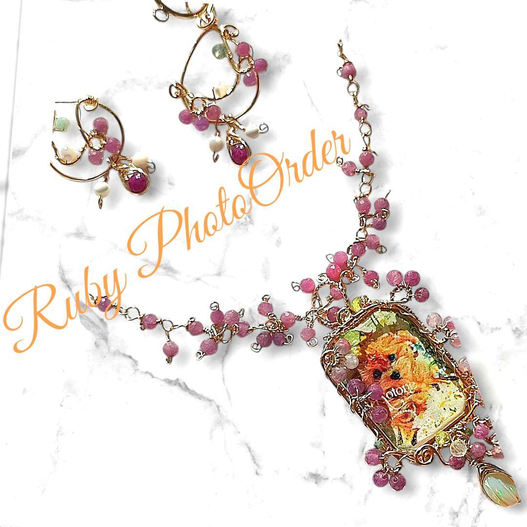 14kgf AAAうちの子 写真ネームオーダー ルビー　ピンクオパールネックレス