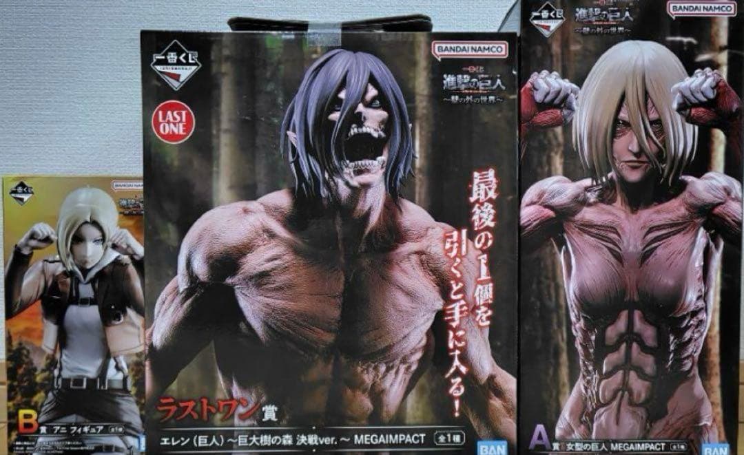 一番くじ 進撃の巨人 女型の巨人　アニ　エレン巨人フィギュア3点セット