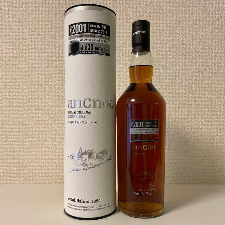 世界限定630本！アンノック2001 #988 シングルカスクエクスクルーシブ