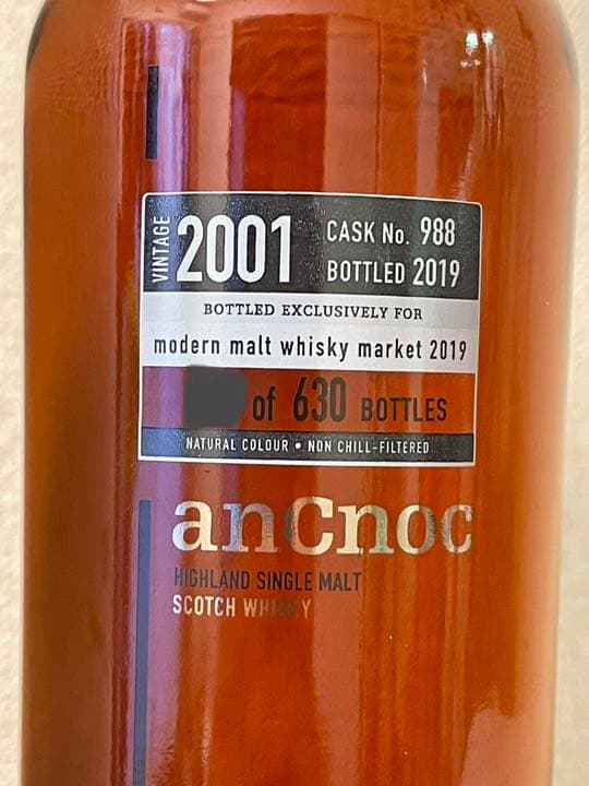 世界限定630本！アンノック2001 #988 シングルカスクエクスクルーシブ