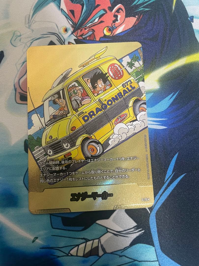 ドラゴンボール　フュージョンワールド　エナジーマーカー　金　12巻