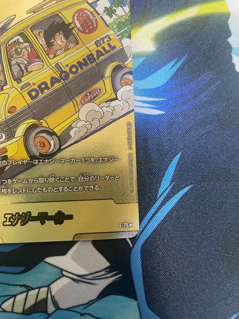 ドラゴンボール　フュージョンワールド　エナジーマーカー　金　12巻