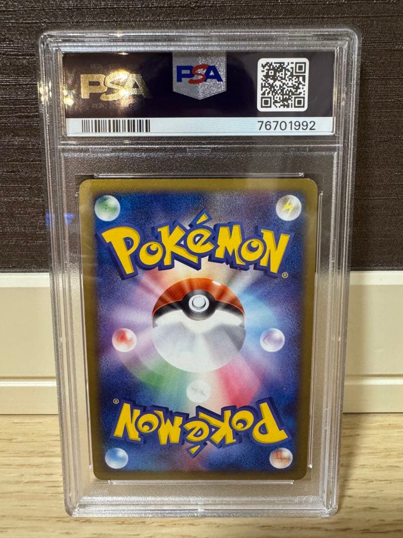 【PSA10】わるいバンギラス 1st Edition 012/020 ホロ