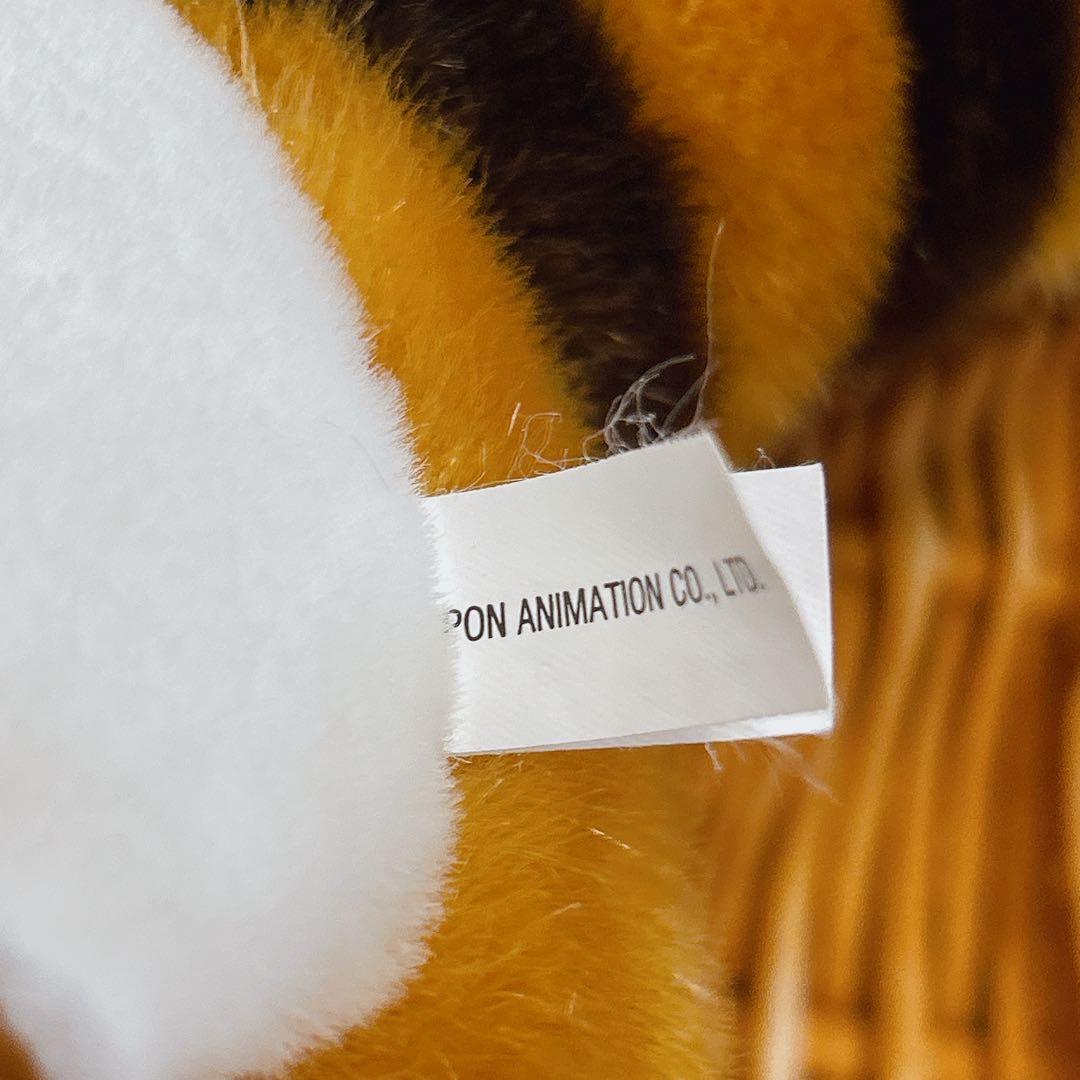 あらいぐま ラスカル おねむりラスカル 大きな ぬいぐるみ セキグチ BIG