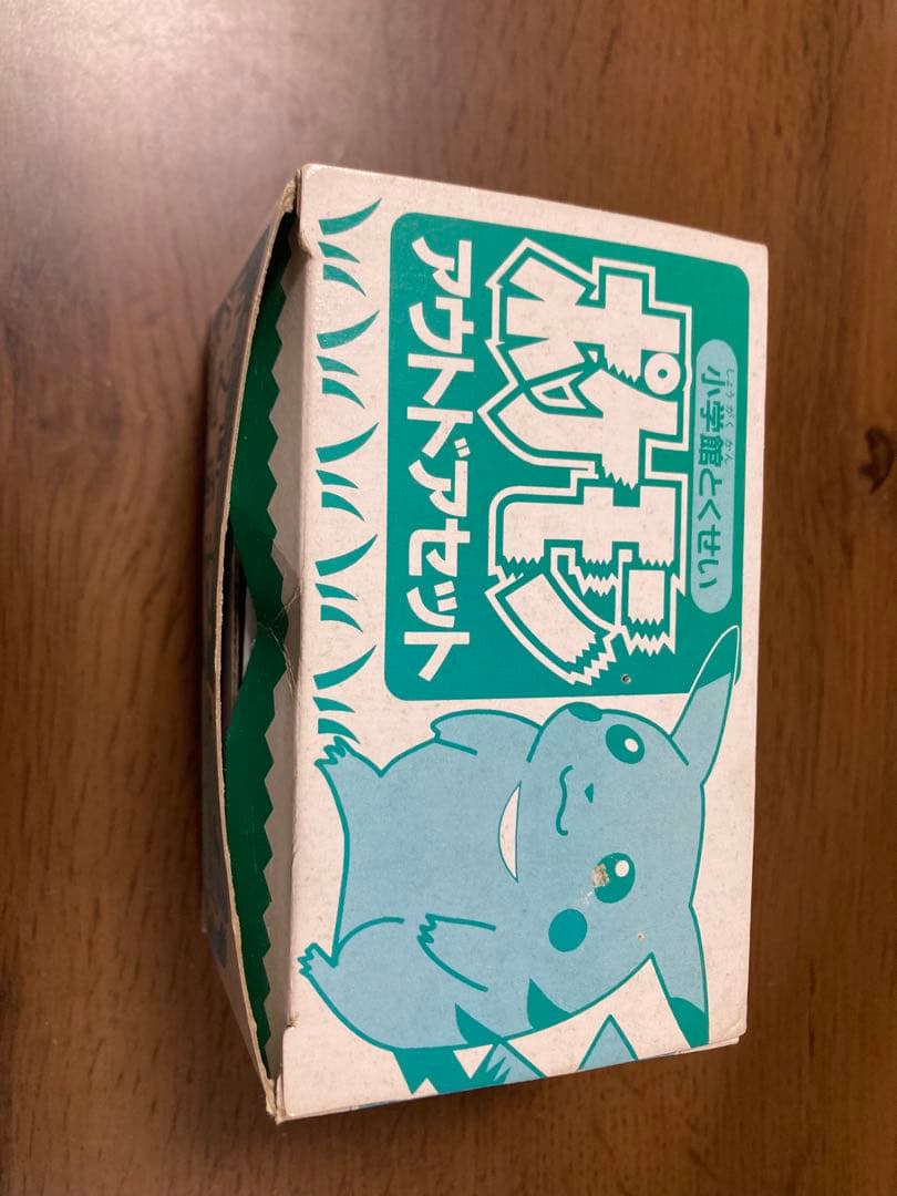 小学館 とくせい ポケモン アウトドア セット　ピカチュウ　ゼニガメ　美品