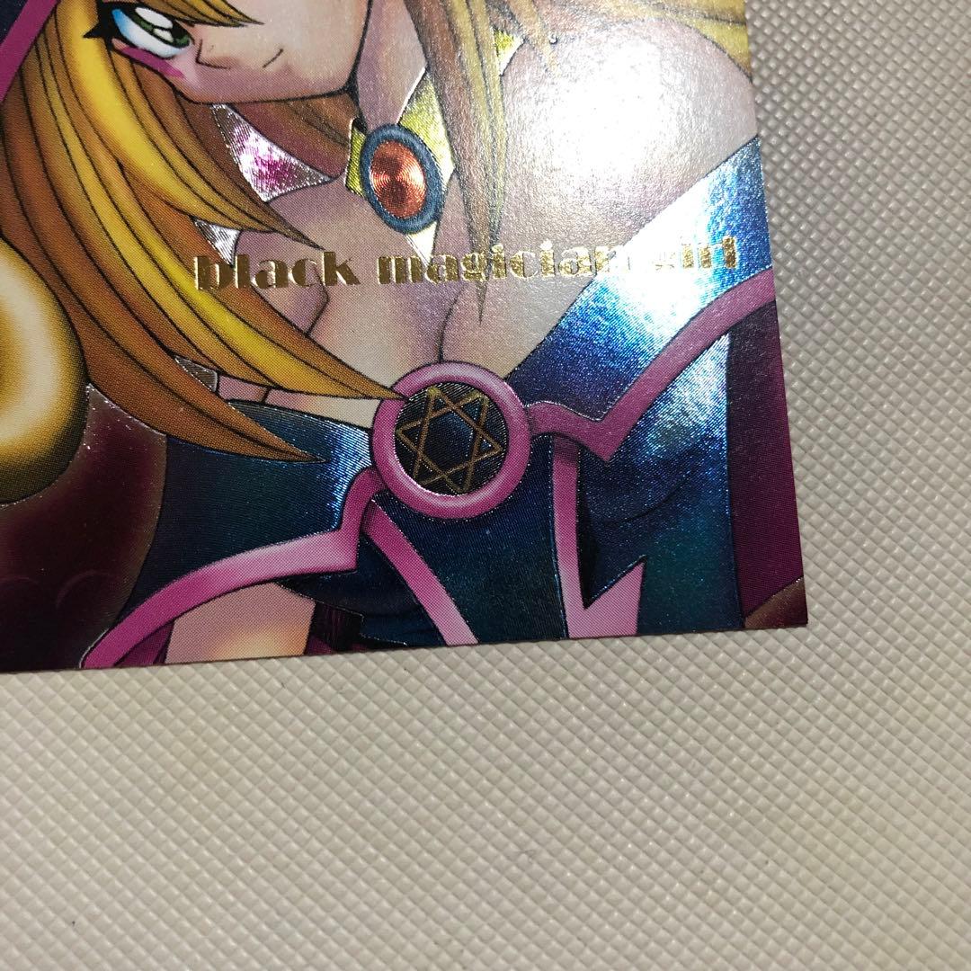 遊戯王 ブラックマジシャンガール DDM レリーフ シークレット 2枚セット