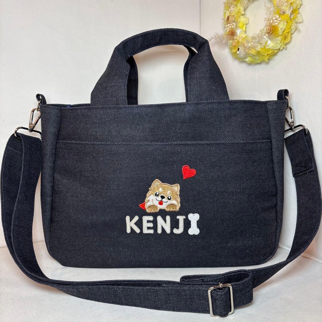 専用ご案内中♡うちの子お散歩バッグ ポメラニアン ネーム入り ハンドメイド