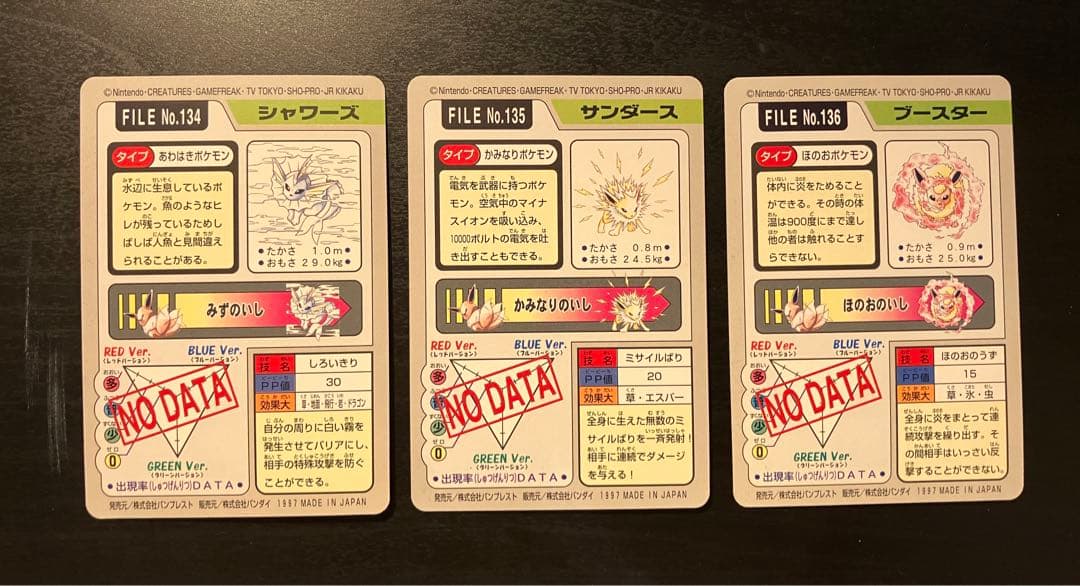 ポケモンカード ADV PCG Dpt Dp レジェンド キラ レア ホプロモ