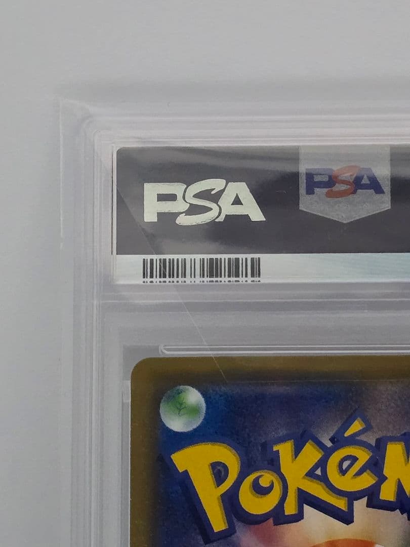 ​PSA10ピカチュウ 001/S-P セブンイレブン プロモ ソード＆シールド