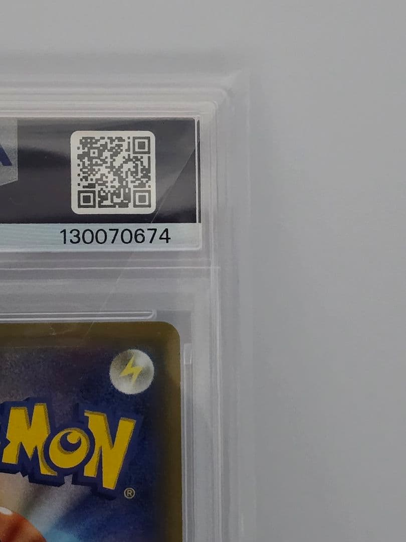 ​PSA10ピカチュウ 001/S-P セブンイレブン プロモ ソード＆シールド