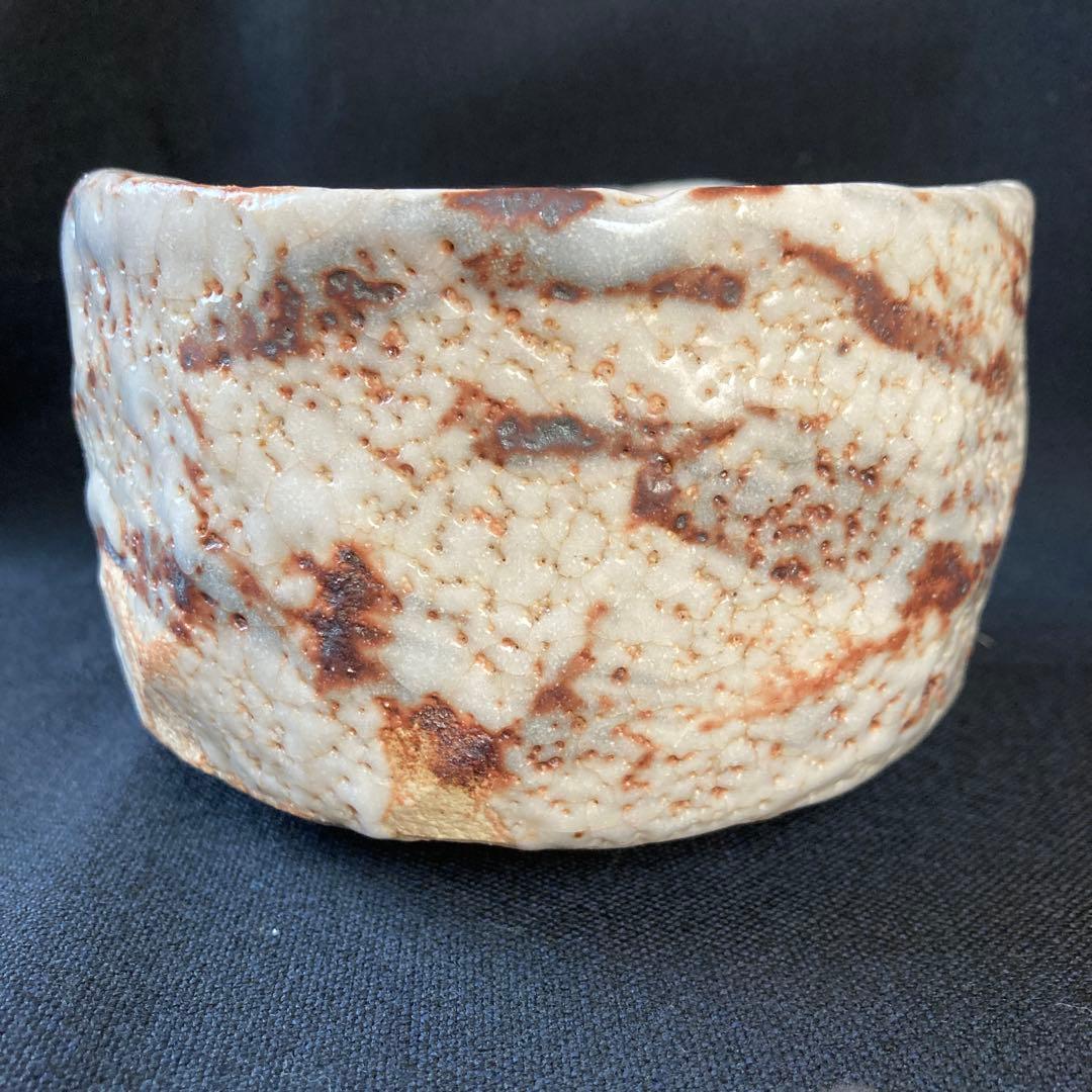 【茶道具】　竹村脩作　志野茶碗　くろがね窯 抹茶碗