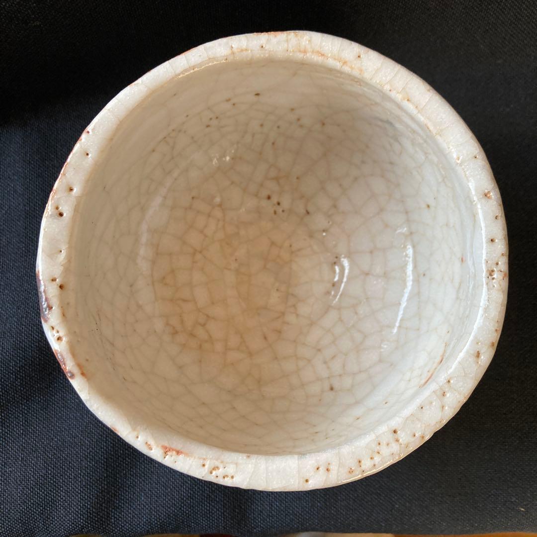 【茶道具】　竹村脩作　志野茶碗　くろがね窯 抹茶碗