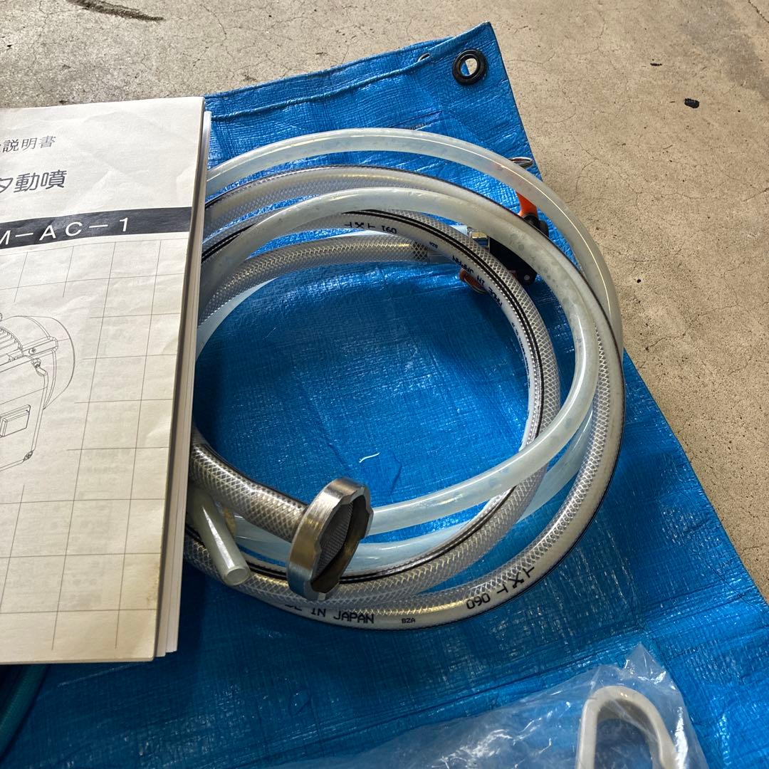 丸山　エアコン洗浄機　セット売り