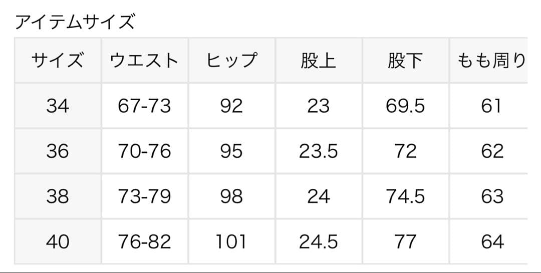 値下げ↓ spick&span スピックアンドスパン　ルーズベイカーパンツ　40