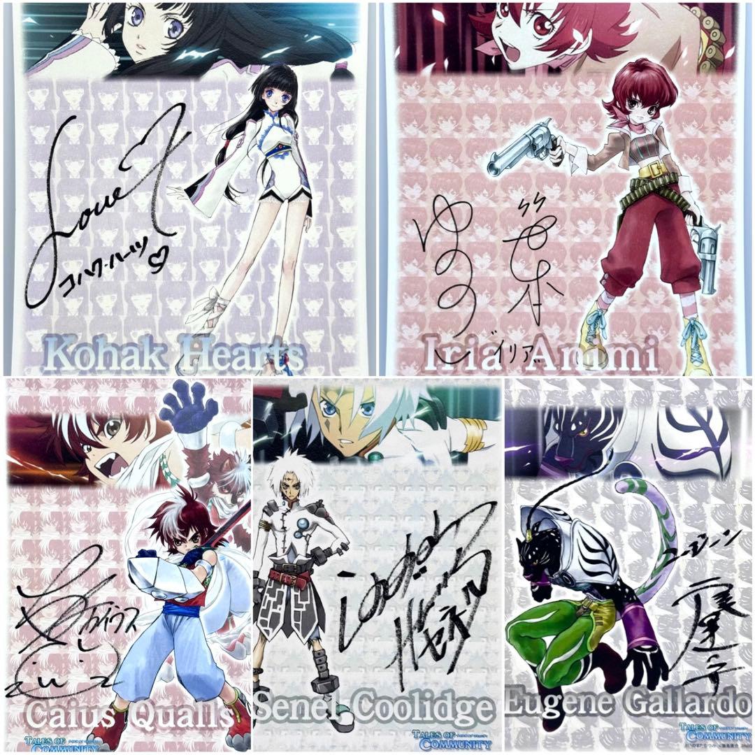 コハク・ハーツ 井上麻里奈 直筆サイン入りイラスト 当選通知書付き