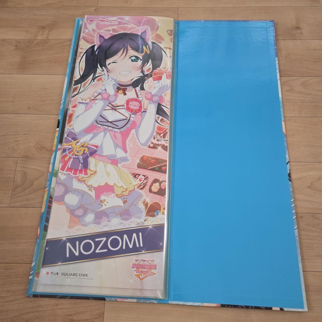 ラブライブ まとめ売り